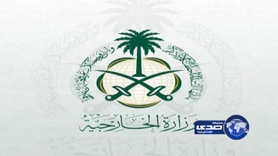 المملكة تستنكر التفجيرات الإرهابية في سيناء المصرية