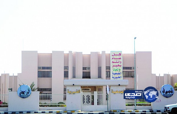 2000 أسرة تستفيد من مشروع “جمعية حائل” لتوزيع الحقيبة المدرسية