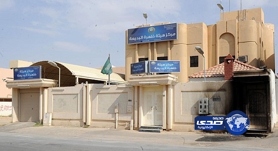 مجهول يُشعل النار بمركز “هيئة الأمر بالمعروف” بظهرة البديعة