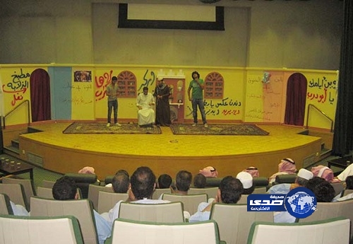 مجمع الأمل بالرياض يعايد نزلاءه بمسرحية “شباب البومب”