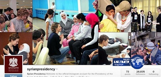 واشنطن: حساب الأسد على انستاغرام “مثير للاشمئزاز”