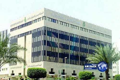 “التسليف” يستقبل طلبات المتقدمين لمسار التميز عبر موقعه الالكتروني