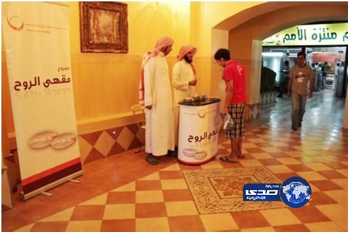 الشباب يقبلون على إصدارات مقهى الروح ويشيدون به