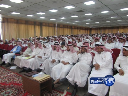 بالصور – “معهد ريادة” يقيم لقاءه التعريفي الثالث بمنطقة عسير