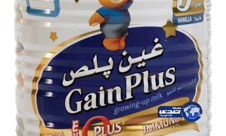 بعد السعودية.. الإمارات تحذر من “سيملاك غين بلس 3″