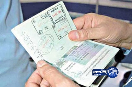 الجوازات تلغي التأشيرة الورقية أبتداء من الشهر القادم