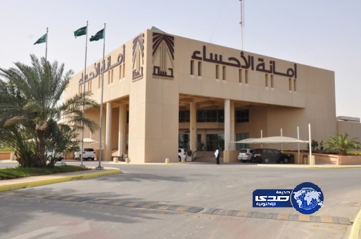 أمانة الأحساء تستعد لتسليم “الإسكان” أراضي بمساحة 16 مليون م2