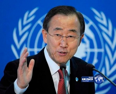 بان كي مون: وصلنا إلى اللحظة الأكثر خطورة في الأزمة السورية