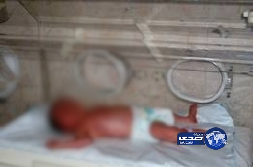 العثور على لقيطة بدورات مياه مستوصف أهلي بحائل