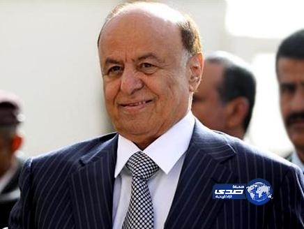 الرئيس اليمني يشيد بموقف المملكة من الأزمة في بلاده