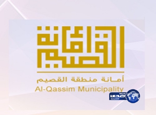 أمانة القصيم ترفع درجة استعدادات النظافة لاستقبال العيد