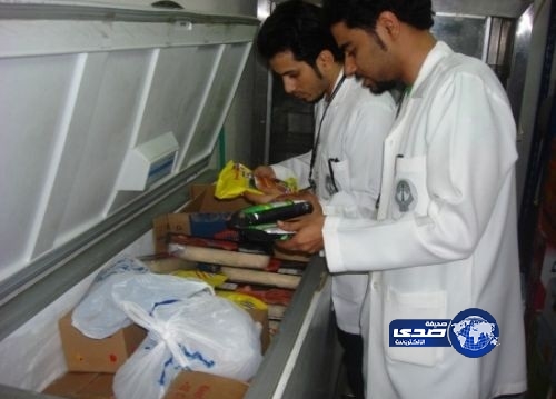 اغلاق 17 محلا للمواد الغذائية واتلاف 44 ألف كيلو في شرق الدمام