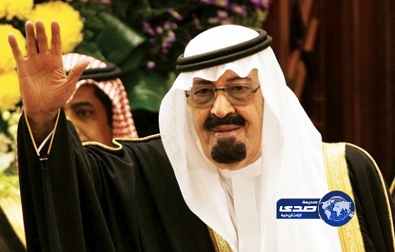 خادم الحرمين الشريفين يوجه كلمة بمناسبة عيد الفطر المبارك