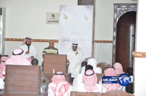 جمعية الإعاقة الحركية تقيم محاضرة  عن “تهيئة المساجد للمعاقين”