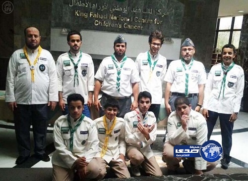 الكشافة تقيم حفلاً ترفيهياً لنزلاء المركز الوطني للأورام