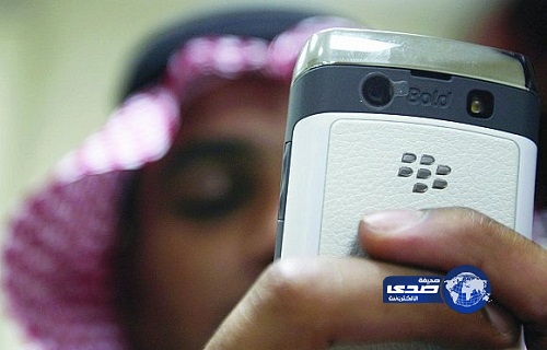 66 % من السعوديين يستخدمون الهواتف النقالة في العمل