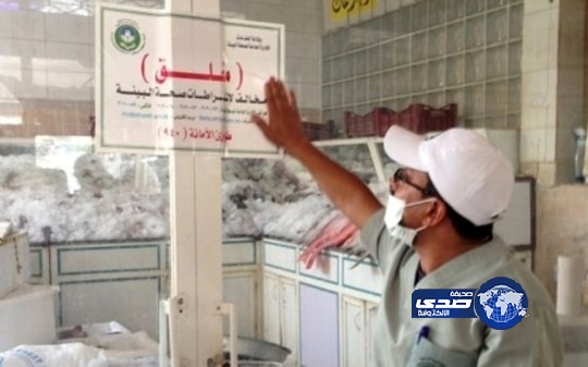 إغلاق أكثر من 1000 محل وإيقاف 2061 عاملاً في الرياض