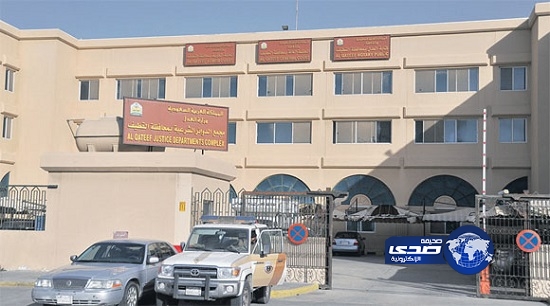 جزائية القطيف تنظر قضية متهم بإثارة الشغب.. غداً