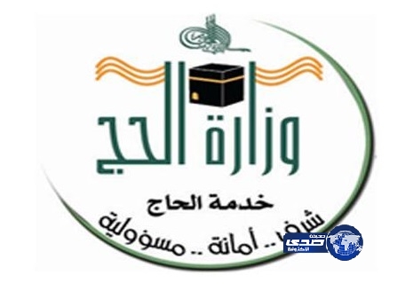 5.3 مليون تأشيرات عمرة في رمضان