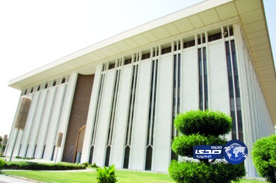 “مؤسسة النقد” تحدِّد اجازة عيد الأضحى للبنوك العاملة في المملكة