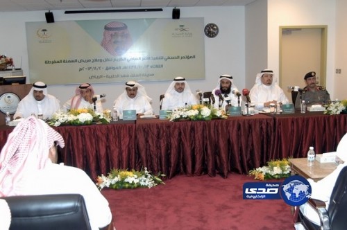 “الصحة” تعلن إنشاء مركز وطني للسمنة في مدينة الملك فهد