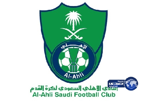 الاتحاد الآسيوي يغرم الأهلي السعودي 24 ألف دولار