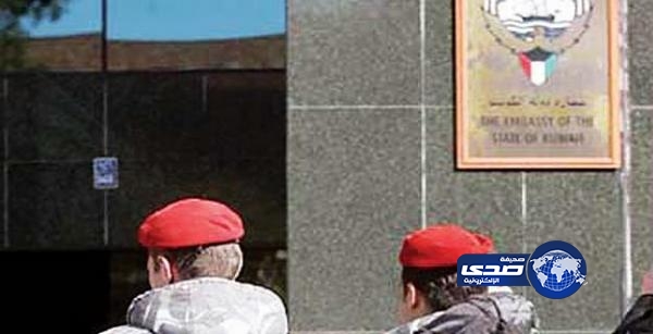 الكويت تبحث عن رجل أعمال مختطف بالفلبين