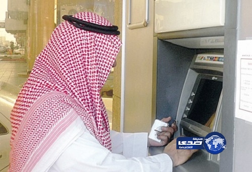 169 مليار ريال سحوبات أجهزة الصرف الآلي بالمملكة في الربع الثاني