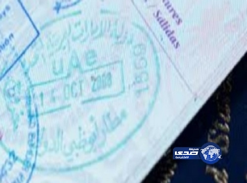 تأشيرة سياحية خليجية موحدة في منتصف 2014