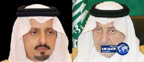 أمير مكة وأمير عسير يقدمان تعازيهما لأسرة آل نعيمي