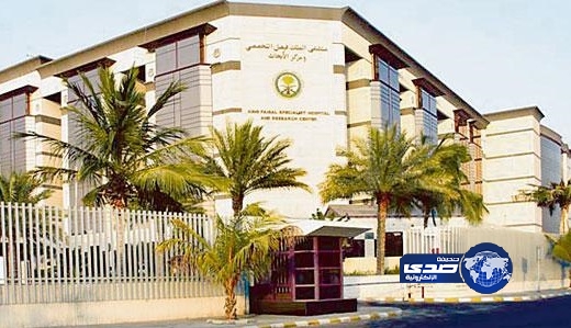 وصول الطفلة الإيرانية لتلقي العلاج في “تخصصي” الرياض