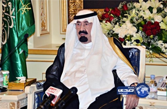 الملك عبدالله - خادم الحرمين يوجّه بنقل “سياميين” سعوديين إلى مدينة الملك عبدالله بالرياض