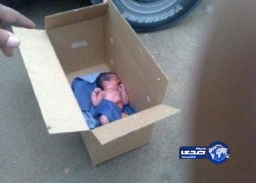 العثور على لقيط بجوار محطة وقود في محافظة تربة