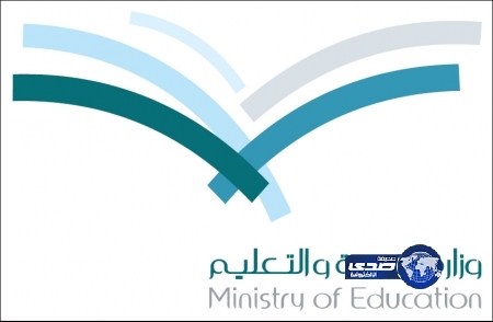 “تعليم الجوف” تستقبل المرشحات للوظائف التعليمية غداً