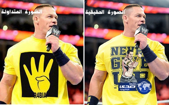 حقيقه خبر ظهور”جون سينا” بقميص يحمل شعار رابعه العدوية