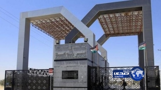 مصر تعيد فتح معبر رفح الحدودي مع قطاع غزة