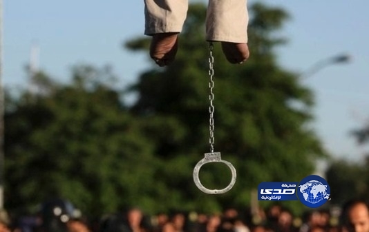 تنفيذ حكم الإعدام بحق 40 متهماً في إيران خلال يوم واحد