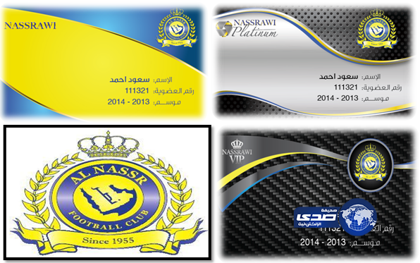 النصر يدشن عربة الإنتماء بملعب الشرائع السبت