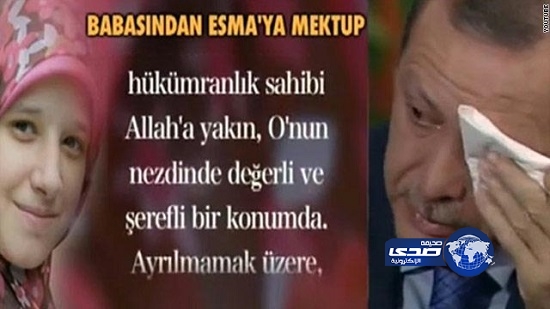 ضاحي خلفان: بكاء أردوغان فيلم تركي !