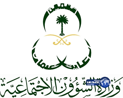 “الشؤون الاجتماعية” لا إيقاف لمستحقات الضمان عن الأسر المنتجة