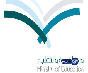 الأمن والسلامة المدرسية تتفقد عدداً من مدارس الباحة