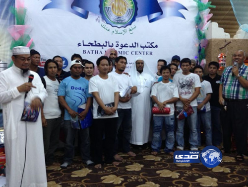 إسلام 35 شخصاً ضمن فعاليات “العيد عيدين” في “بطحاء الرياض”