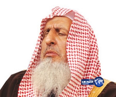 مفتي المملكة : أعداء الإسلام يمدون الطوائف لإشعال الفتنة