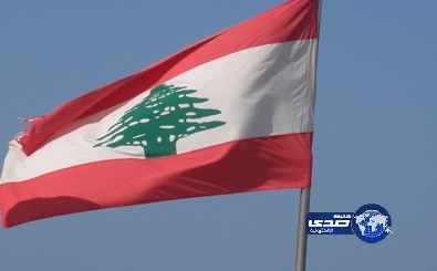 الإمارات تحذر رعاياها من السفر إلى لبنان