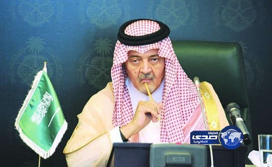 الخارجية :الأمير سعود الفيصل لم يدل بأي تصريحات لأي وسيلة إعلامية أو غيرها
