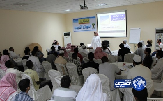 المدينة الشبابية تؤهل 53 شاباً في التسويق الشخصي 51 آخرين في الإنجاز الشخصي