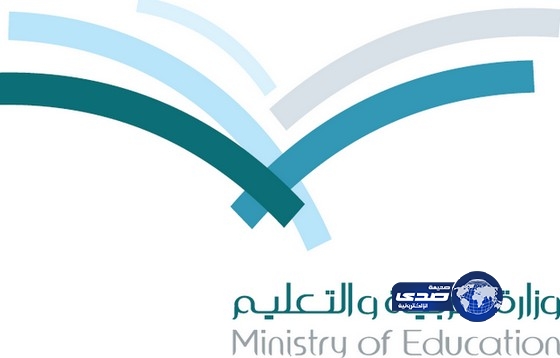 ” 3012 ” معلماً ومعلمة شملتهم حركة النقل في حائل