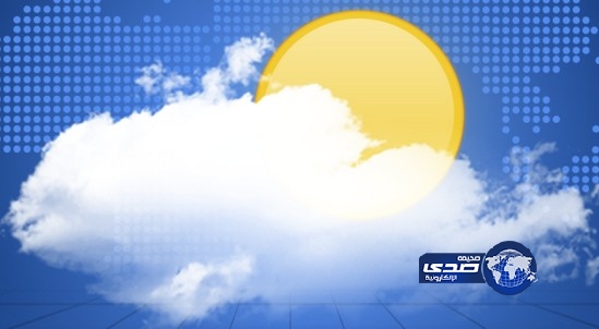 حالة الطقس المتوقعة اليوم الأربعاء على مختلف مناطق المملكة
