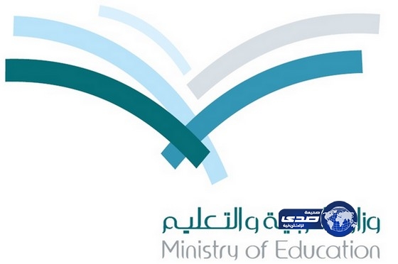 تعليم صبيا ينهي استعداداته لبدء العام الدراسي الجديد