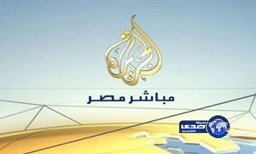 استقالة مراسل الجزيرة مباشر مصر بجنوب الصعيد